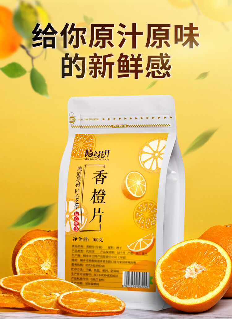 Orange Slices, Grapefruit Slices, Freeze-dried Lemon Slices, Handmade Fruit Tea