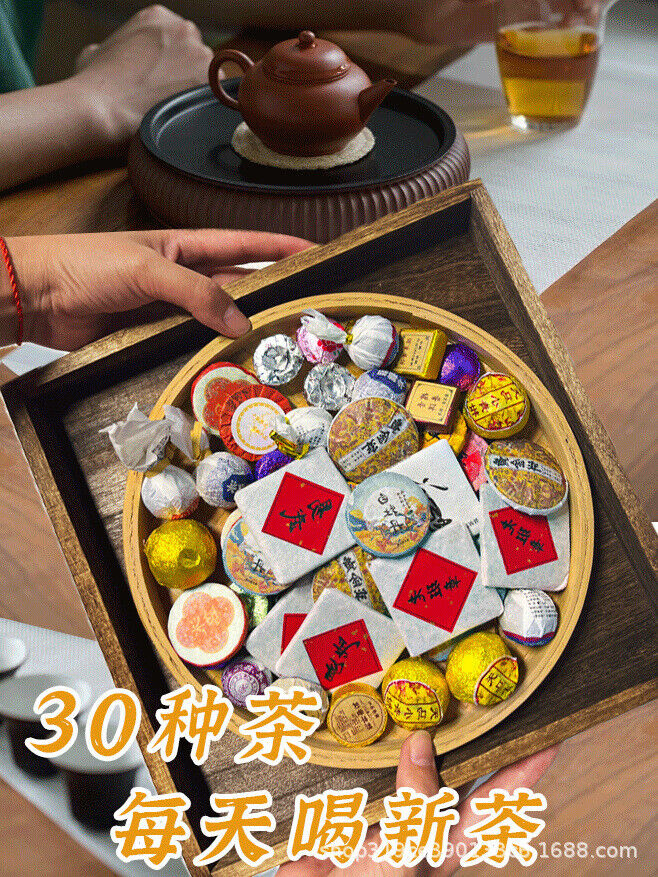 Premium 30-Variety Tea Gift Set Yunnan Pu-erh Raw Ripe Dianhong White Tea