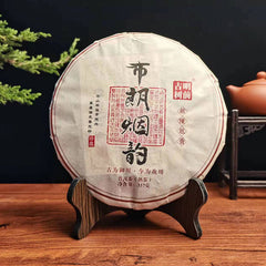 Brown Mountain Banzhang Ancient Tree Fermented Pu'er Tea  357g Ripe Tea Cake