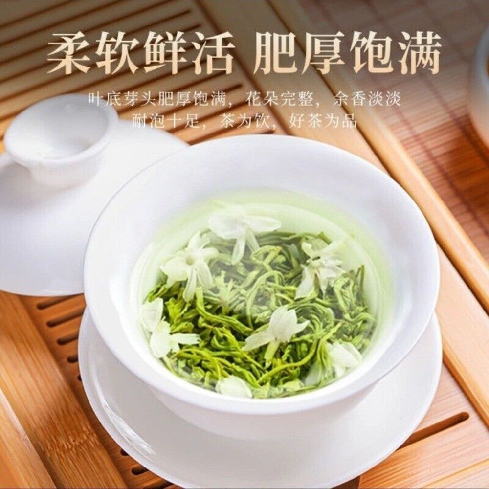 2025 Jasmine Snowfall Guangxi Tea Long Lasting Rich Aroma for Tea Lovers