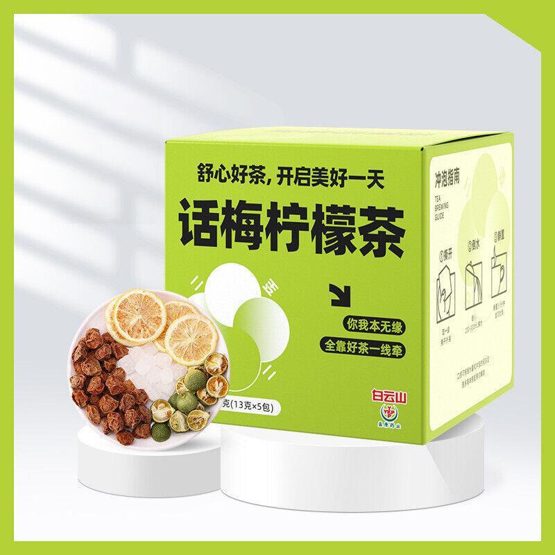 Green Orange Passion Fruit Cold Brew Tea Fruit Tea Tea Bag Plum Lemon Tea