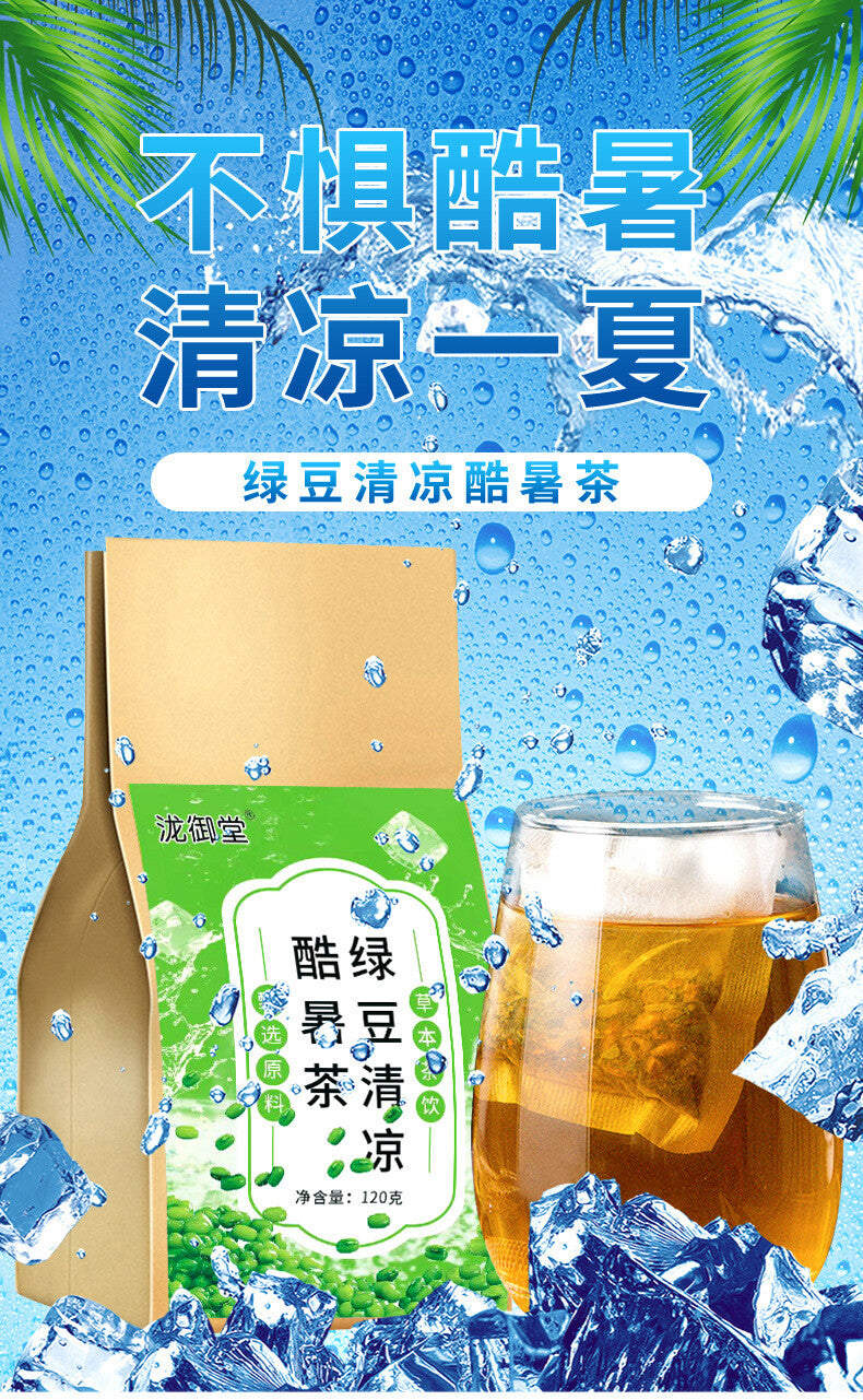 Green Bean Cooling Tea Summer Refreshing Herbal Tea