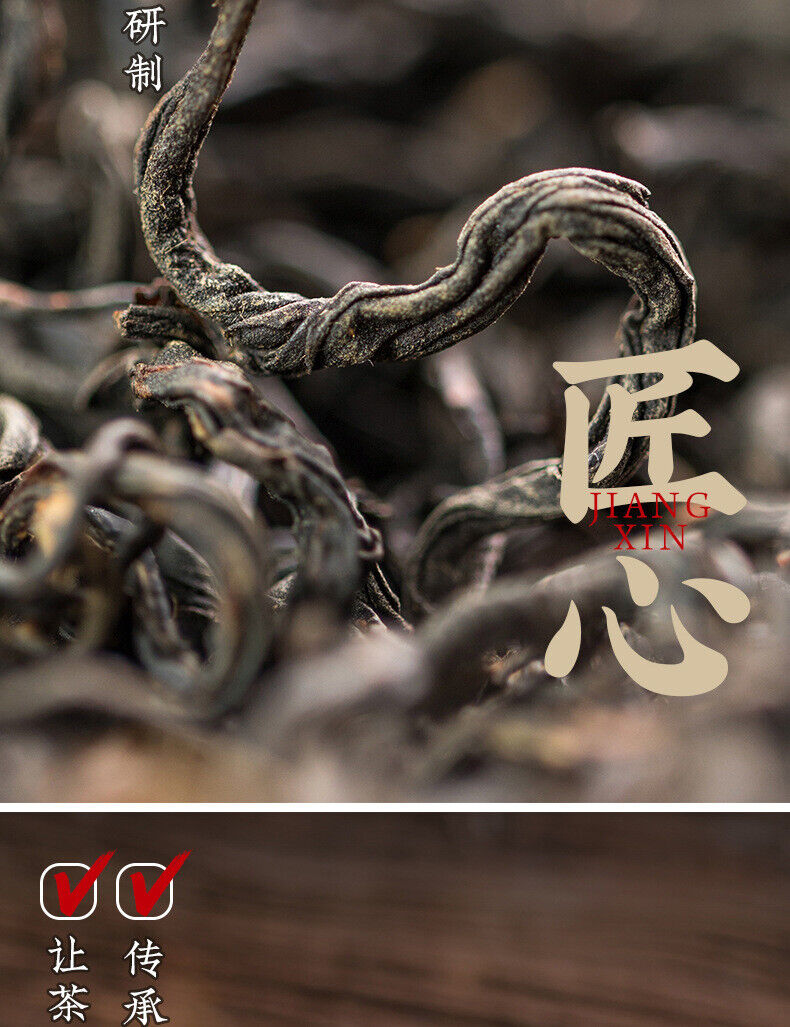 Keemun Tea Black Tea Red Tea Keemun Xiang Black Tea Strong Flavor Tea 250g