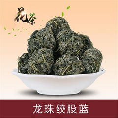 JIAO GU LAN Balls TEA 250g ,China Jiaogulan tea Gynostemma Pentalhyllum