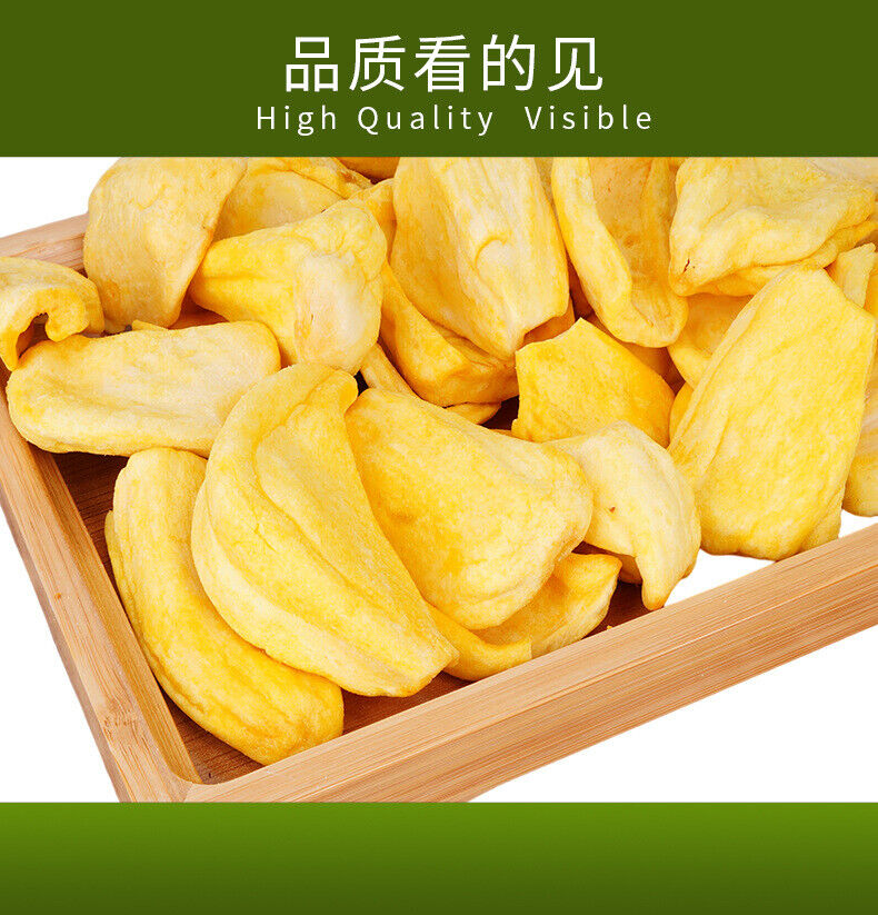 Dried Jackfruit Crisp Fruit Vietnamese Specialty Instant Snacks 250g Canned