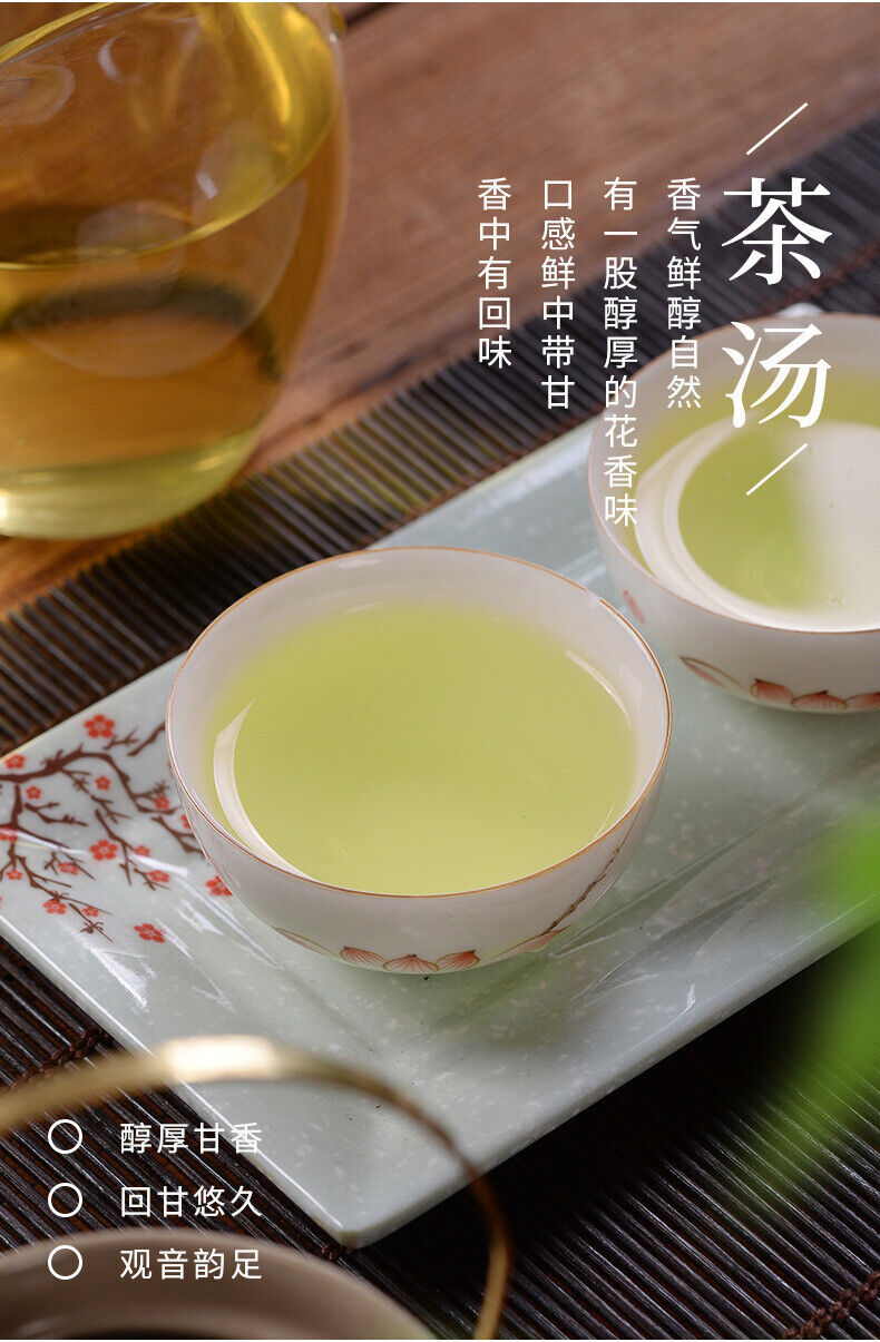 HelloYoung Lu Chun Tang Iron Goddess of Mercy 250 New Tea Strong Aroma Anxi Oolong Tea