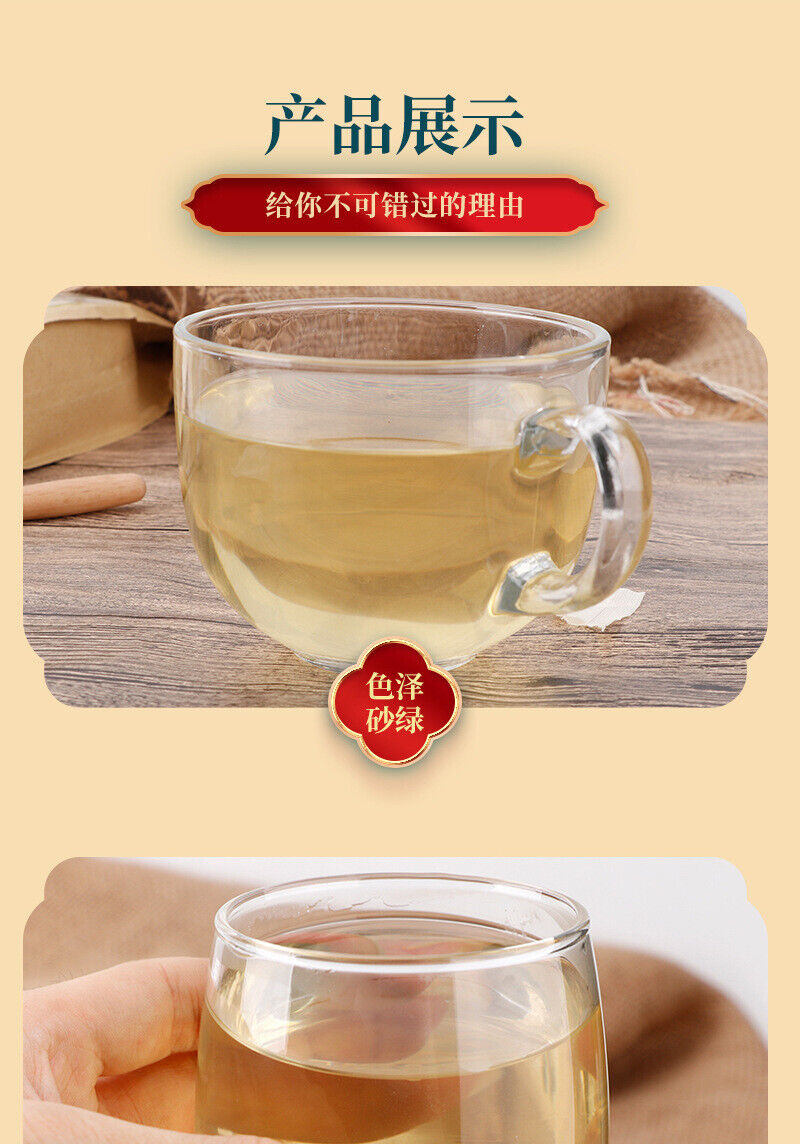 White Kidney Bean, Winter Melon and Lotus Leaf Tea
