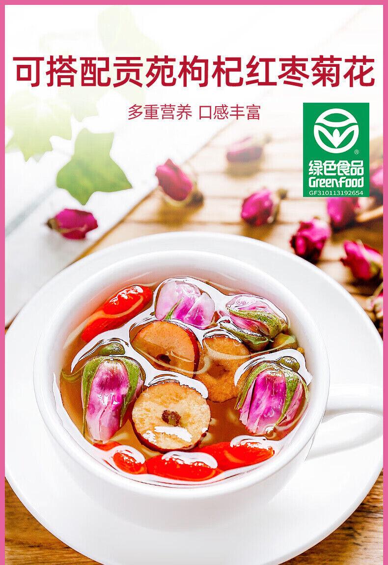 18g Green Food Health Tea Gift Set Authentic Rose Bud Tea  Herbal Tea