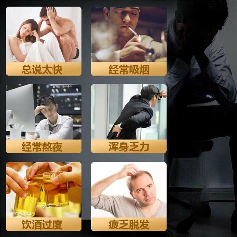Adult Male Health Tongrentang Herbal Tea Rensen Maka Huangjing Sangren Cha 120g