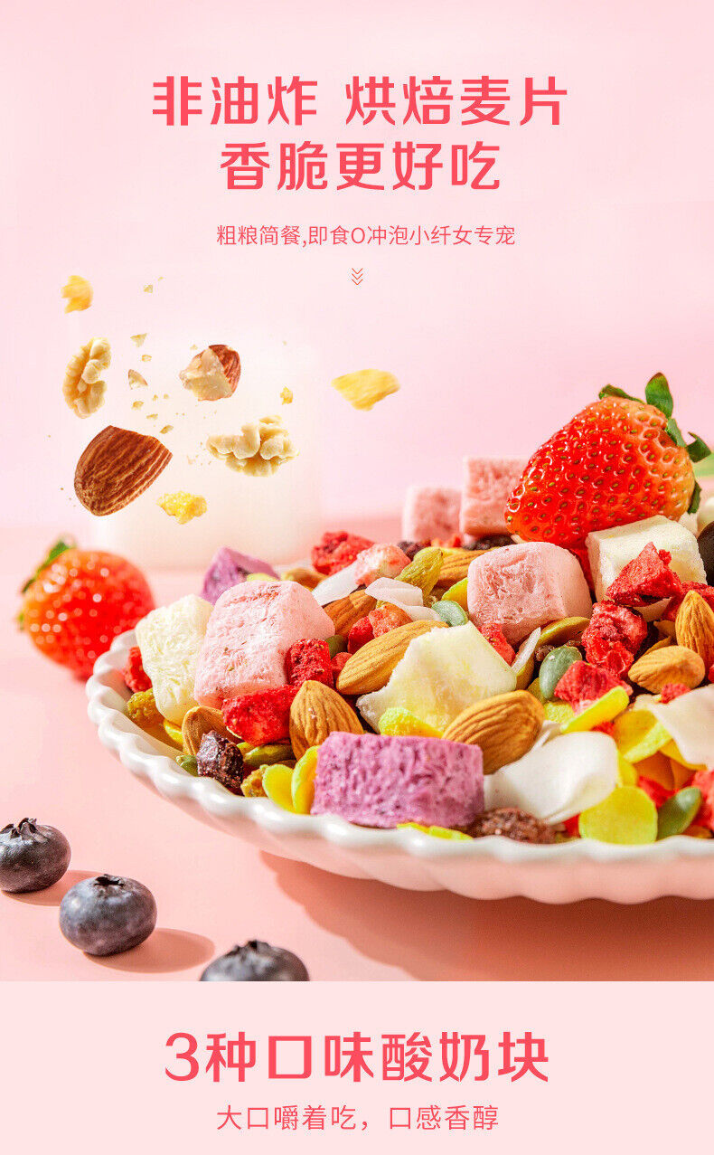 Nutty Muesli Yoghurt Fruit Oatmeal Nutritional Meal Replacement Ready to Eat