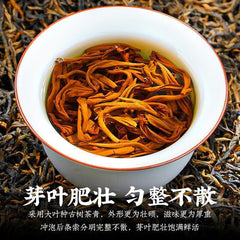 Yunnan Fengqing Ancient Tree Black Tea Loose or Canned Energizing Tea