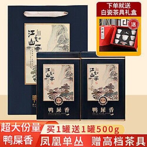 Honey Orchid Fragrance Phoenix Single-Colony Tea Duck Poop Fragrance Oolong Tea