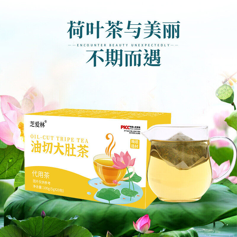 Oil Cut Tripe Tea Semen Cassia Seed Winter Melon Lotus Leaf Tea Tripe Tea