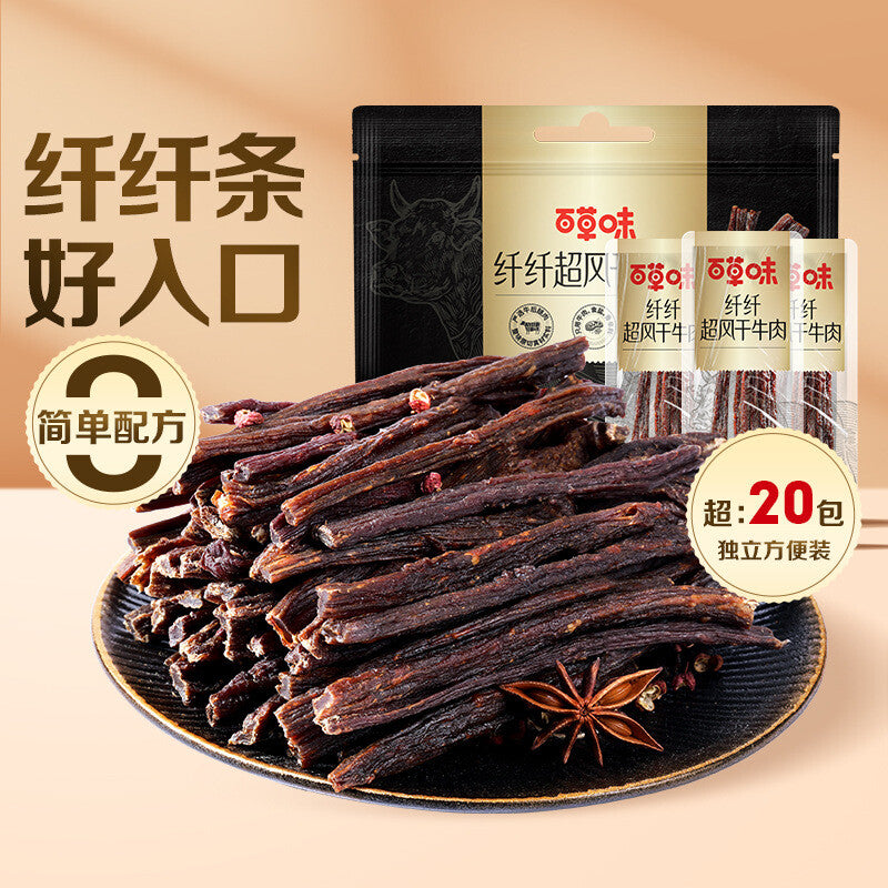 Air Dried Beef Jerky Chewy Protein Snack Fitness Office Food 200g