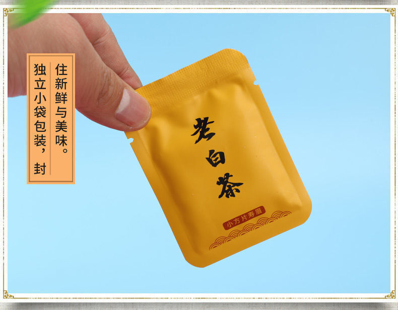 HelloYoung Fuding White Tea Shoumei Old White Tea Small Square Piece Bag Cookie Tea 150g