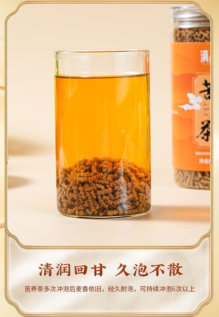 500g Yunnan Highland Buckwheat Tea - Roasted Whole Kernel Herbal Drink