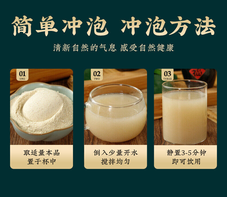 HelloYoung Lily Powder Punch Drink Nutritious Satiety Punch Meal Replacement Powder100g/Jar