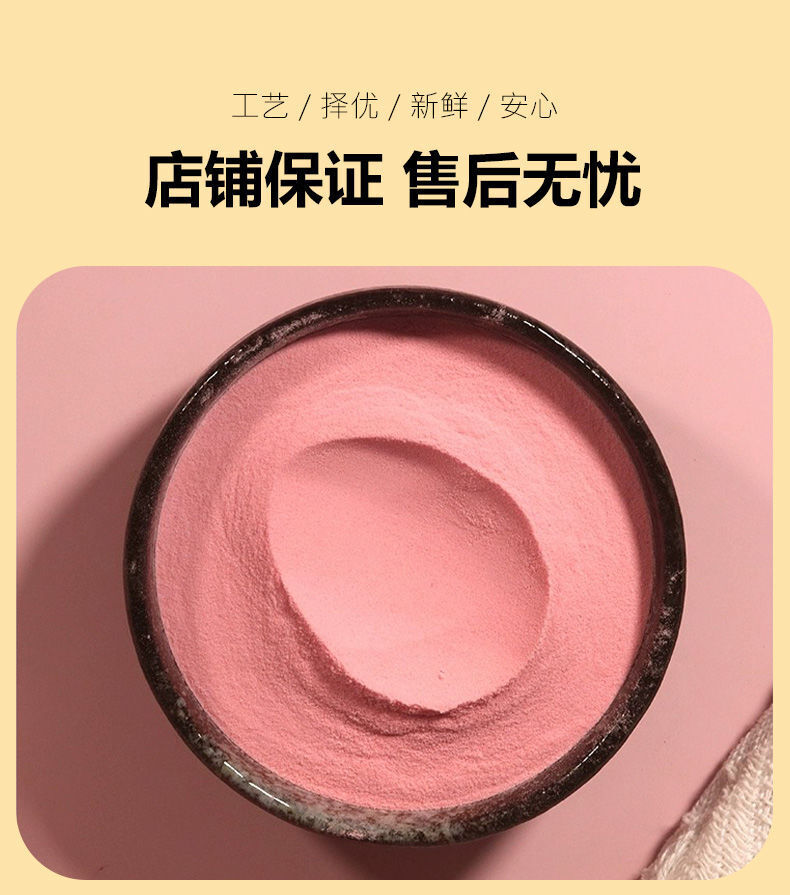 Natural Watermelon Powder Concentrated Watermelon Juice Cake Baking No Adding