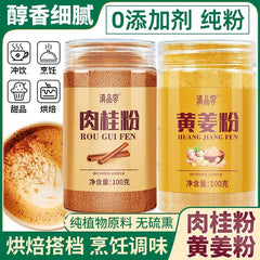 Cinnamon & Turmeric Powder – Coffee & Baking Boost