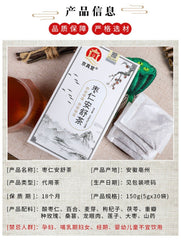 Zao Ren Anshu Tea Jujube Seed Lily Poria Herbal Blend Natural Sleep Aid