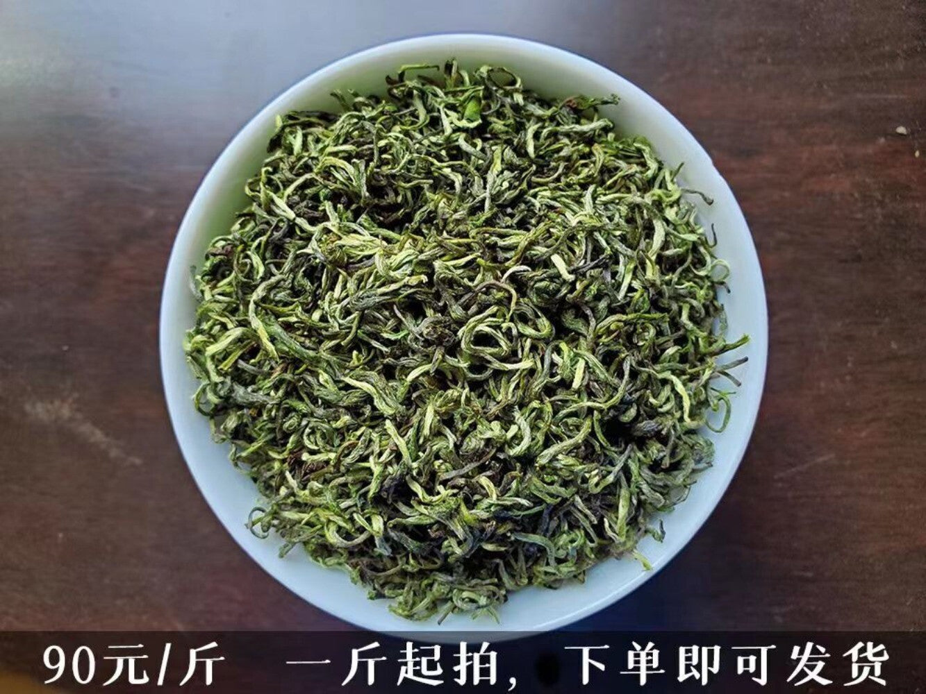Biluochun Green Tea Spring Fresh Loose Leaf Premium Healthy Natural Small Pack