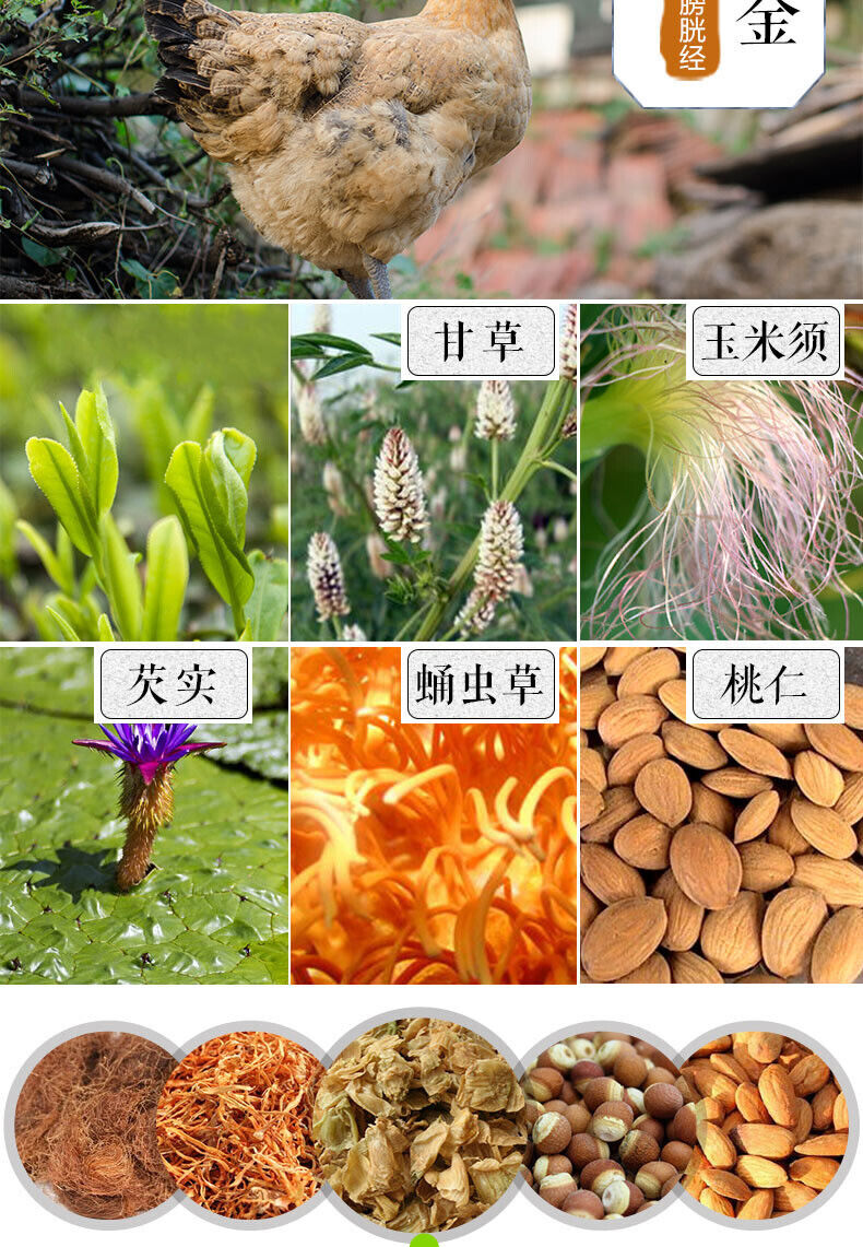 Stone Clear Tea Money Stone Clear Tea Cordyceps Militaris Licorice Tea 80g