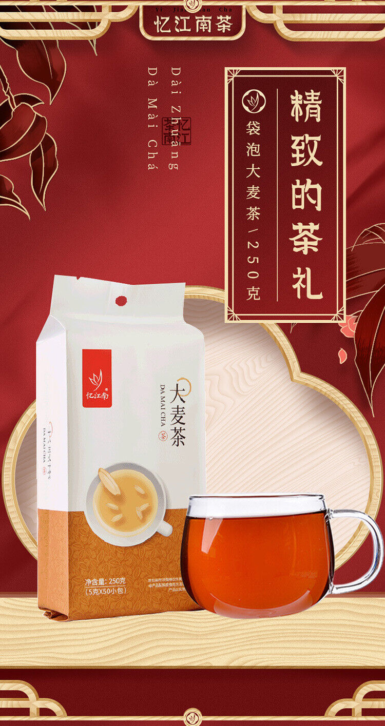Barley Tea Japanese Flavor Stir Fried Barley Loose Grain Tea 250g / Bag