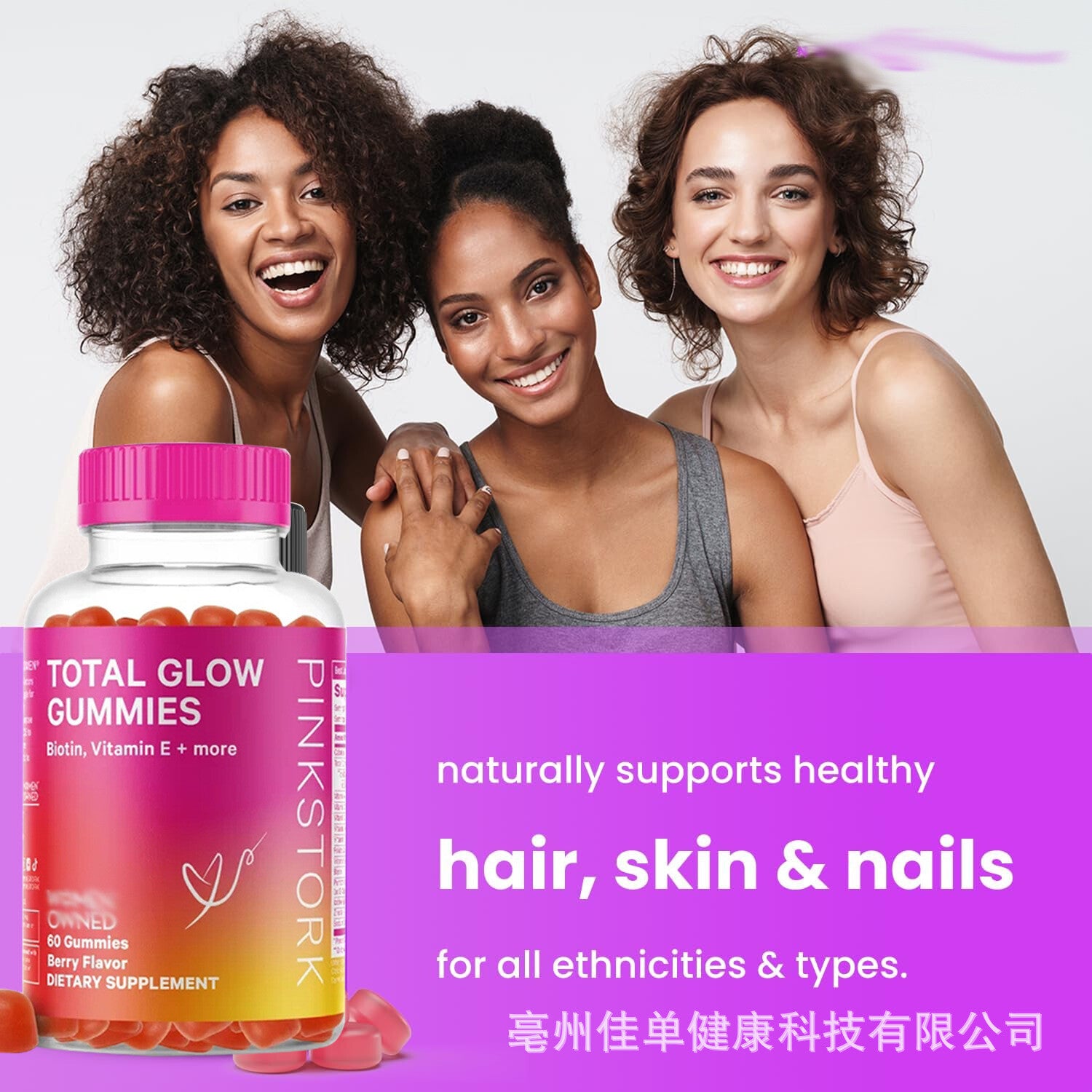 Supplements Hair Nail Growth Skin Collagen Gummies 60 Gummies Healthy