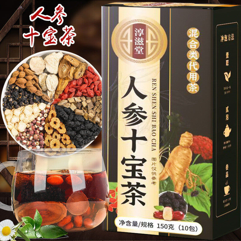 Goodyear Ginseng and Wolfberry Tea Ginseng, Yellow Essence and Wolfberry Tea