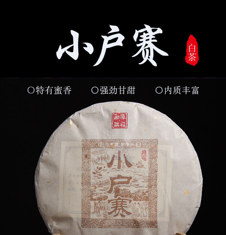 HelloYoung 357g Yunnan Ancient Tree Xiaoduosai White Tea Alpine Sun-Dried White Tea Cake