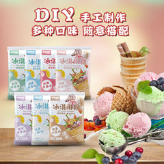 Ice Cream Powder 100g ice cream powder diy，Homemade ice powder