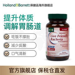 HB Herbal Probiotics Strawberry Chewing Tablets for Intestinal Care 120 Tablets