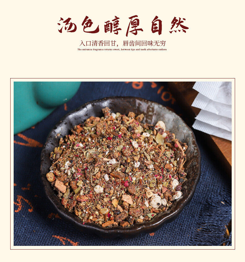 Chinese Herbal Gong Shu Tea Women's Tea with Red Dates Herbal Tea Bags