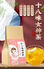 18 Herb Womens Wellness Tea Longan Goji Jujube Rose Blend