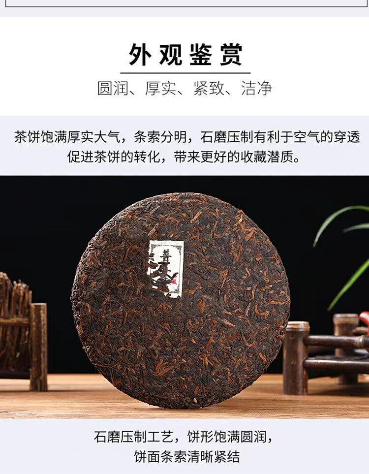 357g Yunnan Tea Pu'er Tea Old Ban Zhang Pu'er Tea Cake Seven Seed Cake Tea