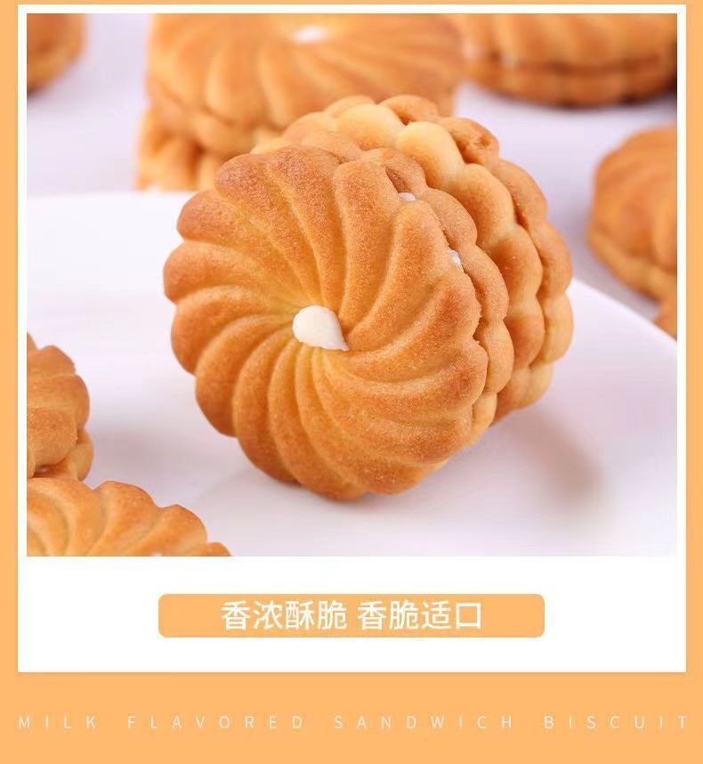 Individually Wrapped Milk-Filled Cookies – Breakfast Snack Treats