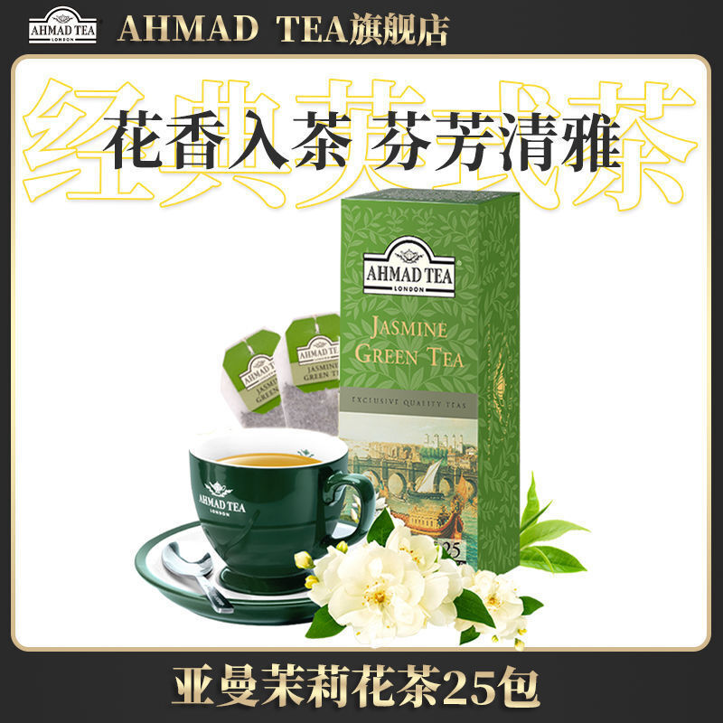 Jasmine Tea Green Tea Herbal Tea Boxed Tea Bags Tea Small Packaging