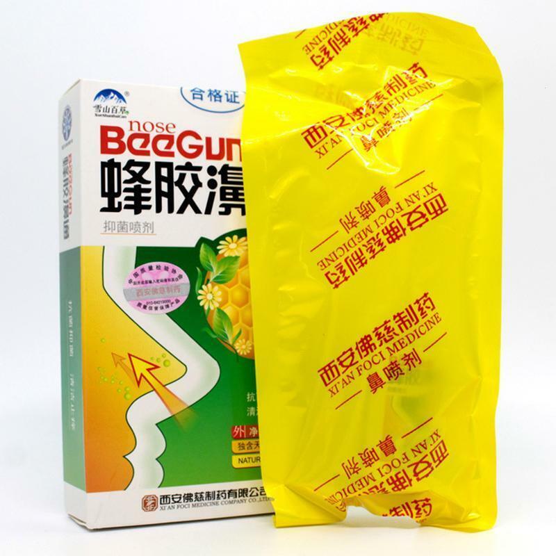 Feng Jiao Bi Tong Tong Qi Yi Jun Pen Ji蜂胶濞通20ml 蜂胶鼻通 通气鼻塞抑菌喷剂滴鼻液