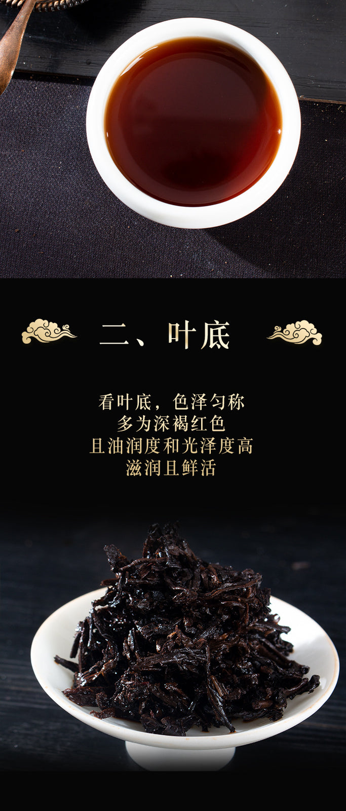 Premium Yunnan Pu-erh Ripe Tea Cake 100g Golden Buds Royal Collection
