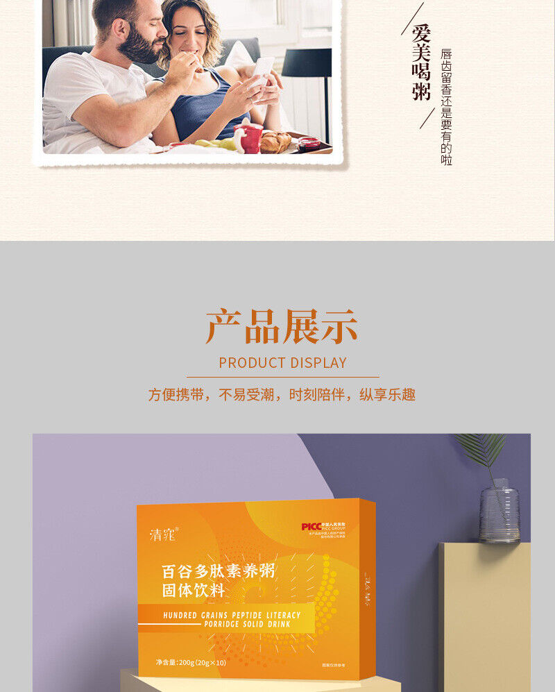 Hundred Grains Peptide Porridge Grains Dietary Fibre Powder