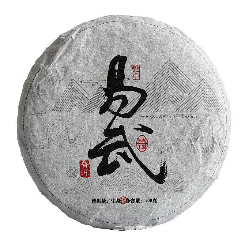 Yunnan Puerh Tea 2021 Old Tree Tea 100 Yiwu Small Cake Raw Tea