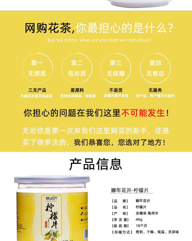 40g canned lemon slice flower tea Sichuan Anyue lemon slice drying