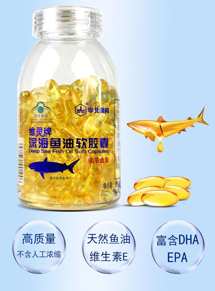 Deep Sea Fish Oil Softgel Capsules 100 Capsules High Blood Lipids
