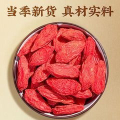 Goji Berry Selected Large Fruits Ningxia Zhongning Red Goji Berry Tea 250g