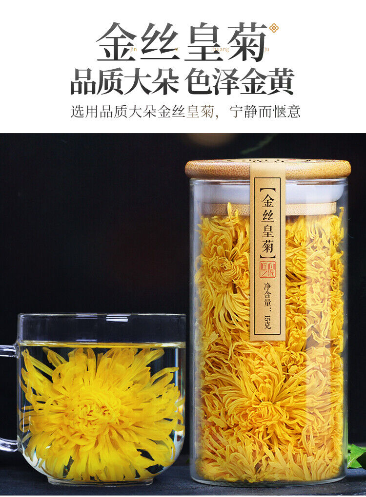 Golden Chrysanthemum and Wolfberry Tea One Cup Placenta Chrysanthemum Goji Berry
