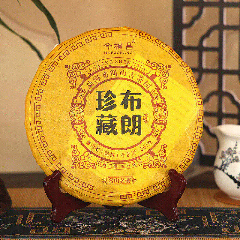 Brown Reserve Pu'er Ripe Tea Pu'er Tea Brown Mountain Qizi Tea Cake 357g