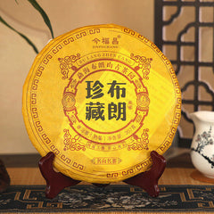 Brown Reserve Pu'er Ripe Tea Pu'er Tea Brown Mountain Qizi Tea Cake 357g