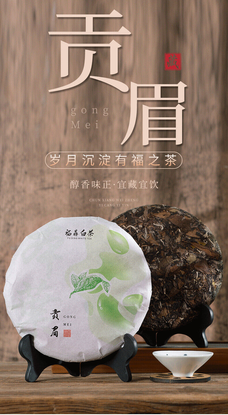 HelloYoung Fuding white tea cake fragrance gongmei shoumei Panxi old white tea cake