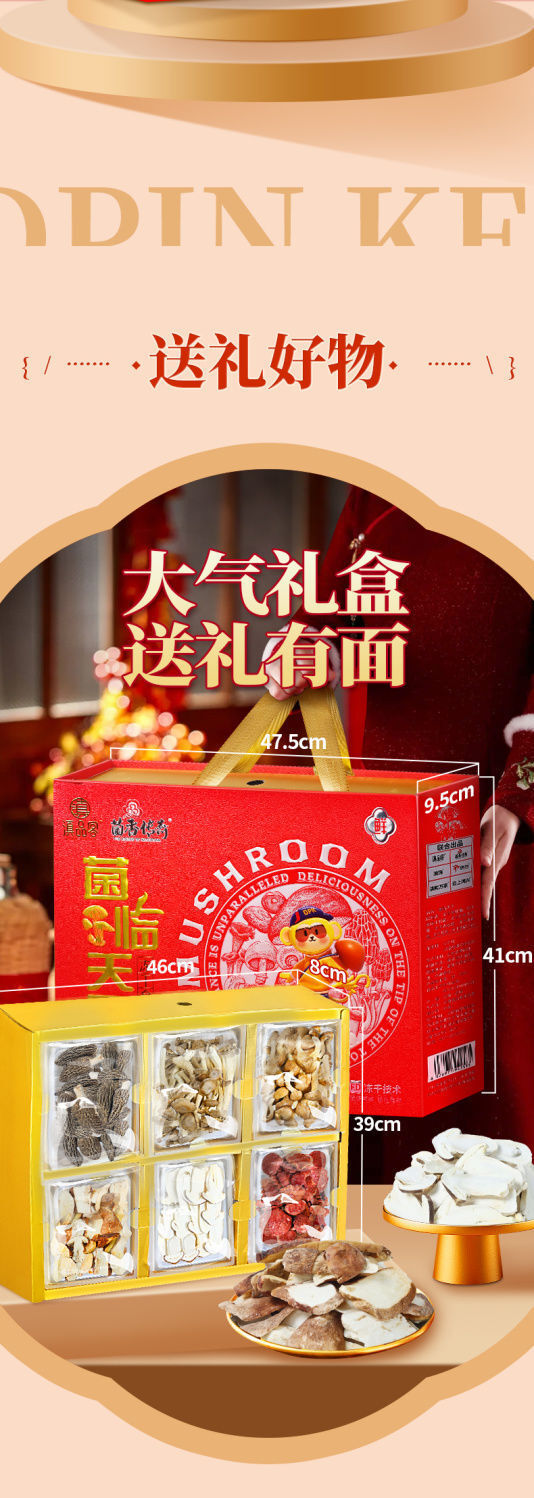 Yunnan Morel & Lion's Mane Freeze-Dried Mushrooms – Chinese New Year Gift