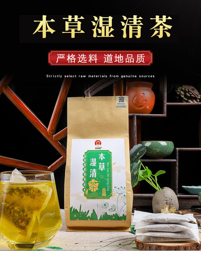 Fox Nut Red Bean Jobs Tears Herbal Tea 150g Natural Detox Wet Cleansing Blend